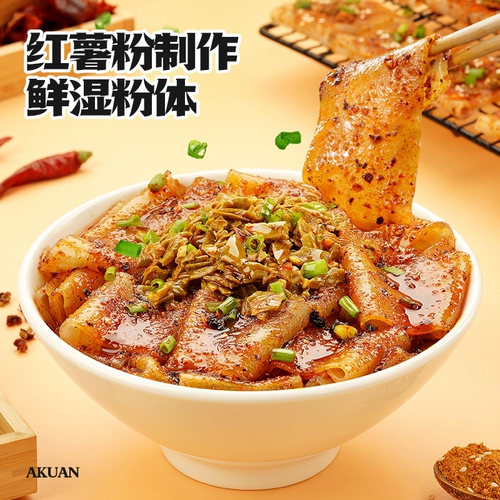 阿宽 Красное масло картофельное кожа сладкого картофеля без жары и приготовления