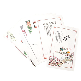 意境菜垫纸厨房艺术纸书法摆盘冷盘装饰凉菜酒店创意餐饮冷菜盘饰