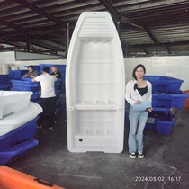 Fixed beef tendon plastic fishing boat flat boat assault boat double-layer thickened fishing boat under the net boat hydraulic surfing rafting