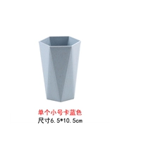 Маленький, синий