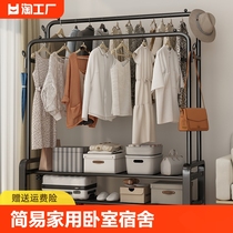 Simple clothes drying rack floor-standing home bedroom clothes rack dormitory indoor balcony clothes drying rack clothes pole double pole
