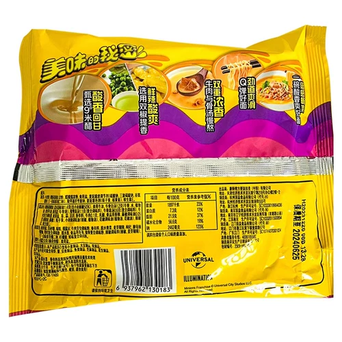 康师傅 Мгновенная лапша, Джин Тан Тан Фей Сумки из говядины, фастфуд, говяжья лапша, помидоры, маринованная капустная лапша, тушеная говяжья лапша