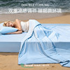 Doya Star Summer Deep Sleeping Cool Quilt Pro3 Breathable and Machine Washable Ice Silk Summer Cool Quilt Double Air Conditioned Quilt Core