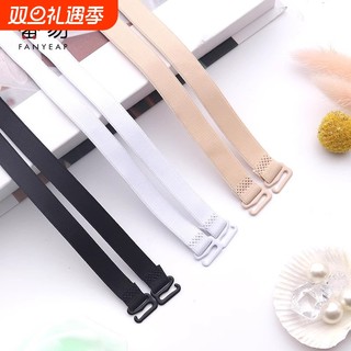 Shoulder straps b1pf0 - non-slip shoulder strap buckle, comfortable women's anti-falling fixed bra shoulder straps, anti-slip shoulder straps