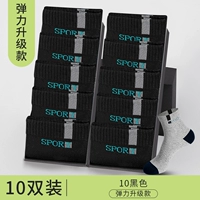 [Elastic Upgrade] 10 пары-10 черных