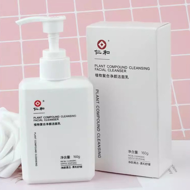 Renhe Pharmaceutical Amino Acid Cleanser ສໍາລັບຜູ້ຊາຍແລະແມ່ຍິງ, ການຄວບຄຸມນ້ໍາມັນ, ສິວ, ຕ້ານການຂ້າແມງໄມ້, ນັກສຶກສາພັກ Deep Cleansing Pores