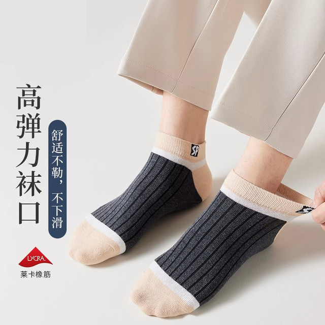 Zhuji Socks ຜູ້ຊາຍສັ້ນ Socks Summer Deodorant ແລະ Sweat-absorbent Spring and Autumn Style Mid-Tube Pure Cotton Boys' Cotton Boat Socks Short-Tube