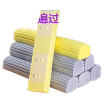 Universal sponge mop head replacement innovative water-absorbent collodion mop head floor mop roller type 328338cm
