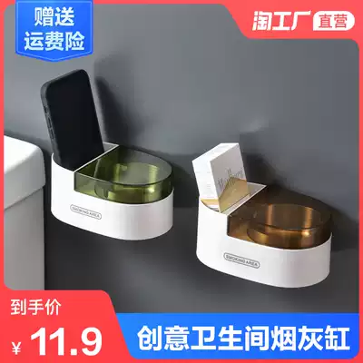 Creative makeup room ashtray anti-drop household diy European stainless steel ashtray personality hanging wall-free punching