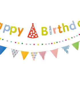 生日拉旗场景布置装饰男孩女孩条幅周岁横幅背景墙氛围道具蛋糕