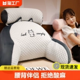 Лента для кровати, диван, летняя подушка для спальни