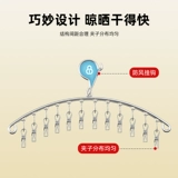 Проточные носки с домашними носками, зажимами, ветрозащитными общежитиями для детского артефакта Связывание носков, сушка на балконах