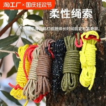 Canopy windproof rope 4mm accessories fixed drawstring outdoor camping reflective rope wind rope luminous adjustment buckle