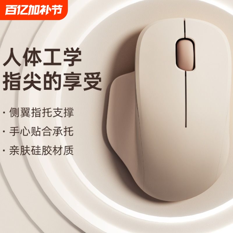 Hp Bluetooth Silent Wireless Mouse for Office and Gaming, Laptop, Unisex, Skin-Friendly, Ergonomic, Universal