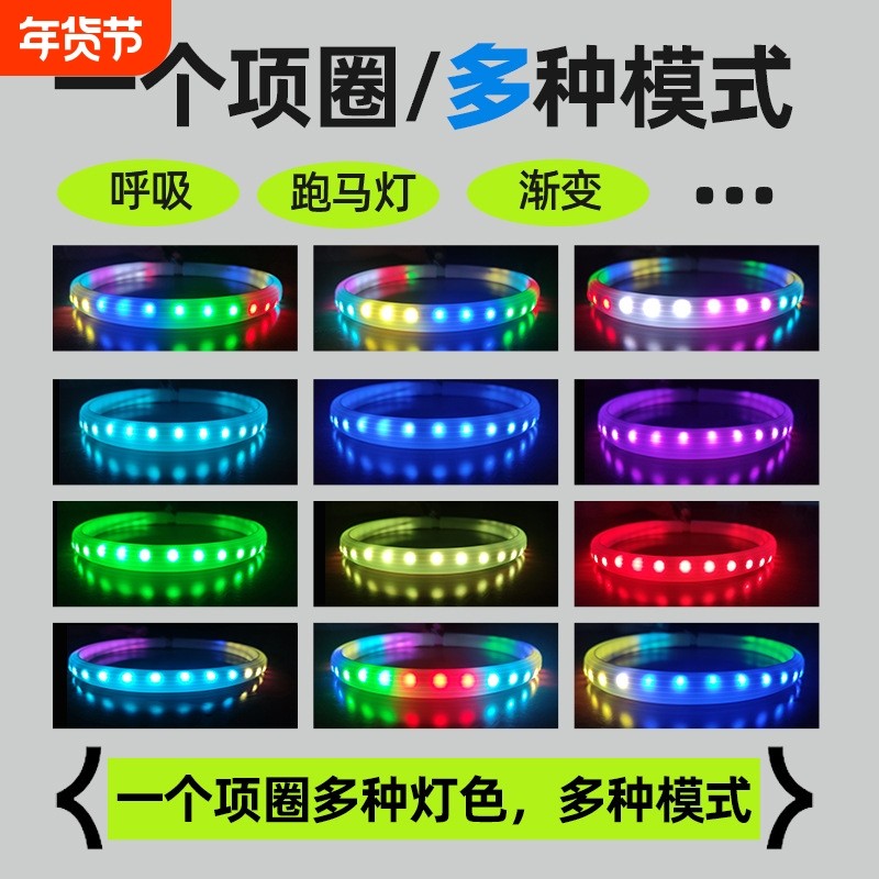 Светящийся ошейник для домашних животных USB marquee dog collar светящийся свет для выгула собак светящийся светодиодный перезаряжаемый ошейник фабрика