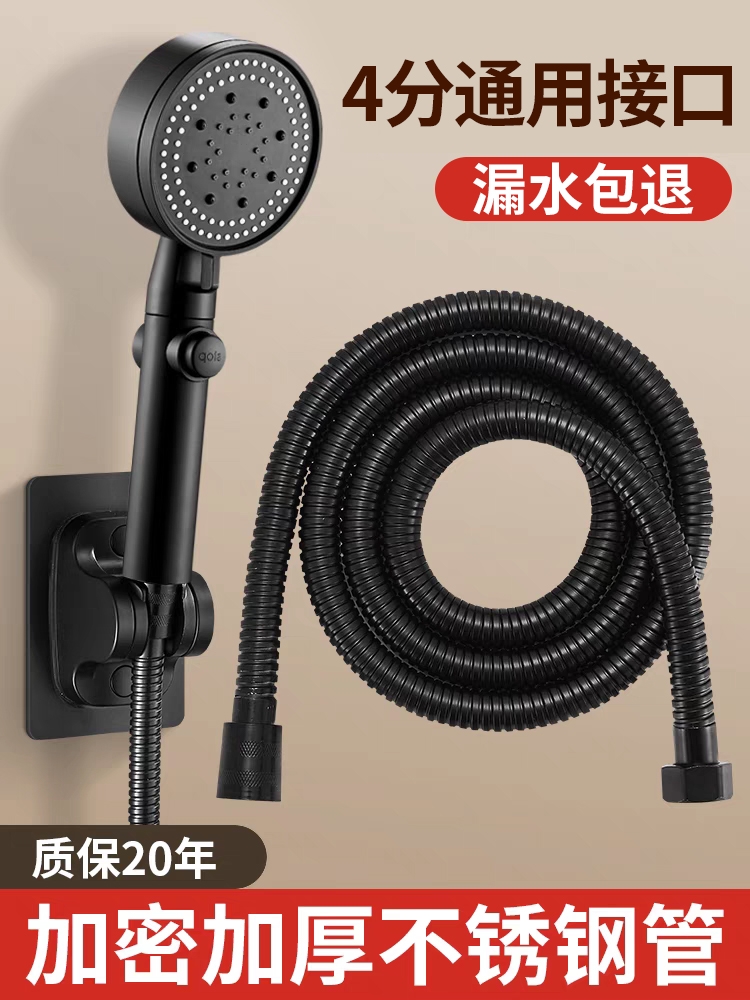 <!--304不锈钢花洒软管淋浴雨喷头连接管通用热水器出水管子花晒配件-->