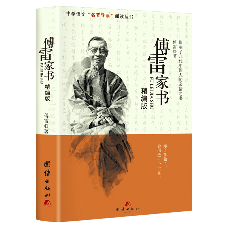傅儒- Top 100件傅儒- 2026年7月更新- 淘寶Taobao｜天貓Tmall
