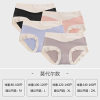 Черная+паста из фасоли+светло -синий+молочный кофе [Модальная модель · Четыре -ат]