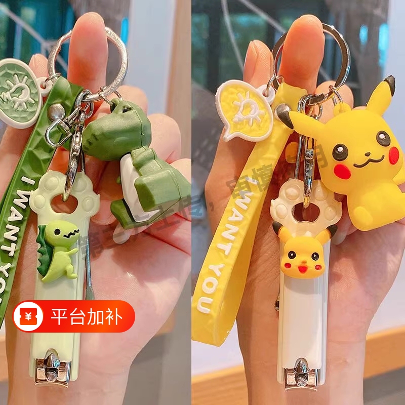 Cartoon Keychain with Nail File, Cute Keychain, Bag Charm, Creative Couple Pendant, Small Gift, Backpack Charm Cartoon Keychain with Nail File, Cute Keychain, Bag Charm, Creative Couple Pendant, Small Gift, Backpack Charm
