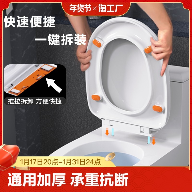 Toilet lid Home versatile thickened sitting cover toilet lid toilet lap lid toilet plate accessories old fashioned replacement UVO-type-Taobao