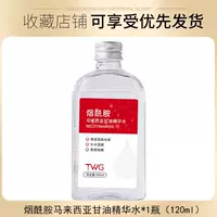 1 бутылка [новый гостевой опыт]