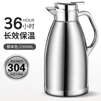 Материал SUS304 (утолщен 2,3 л в цвете) Изоляция 24-48 часов