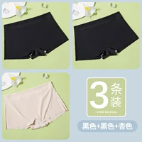 Черное абрикосовое защитное белье, 3 шт