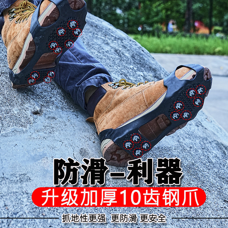运动鞋鞋钉:功能与设计详解-运动鞋-淘宝百科网