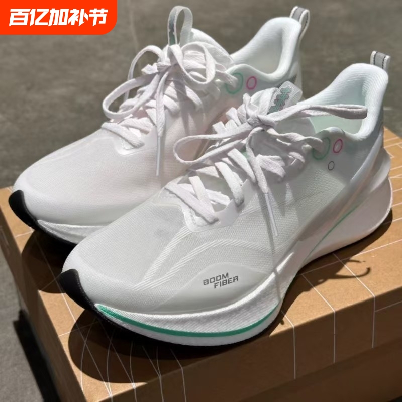 Spring and Summer New Model Red Rabbit 8Pro Running Shoes for Men and Women, Carbon Plate Shock Absorption, Racing Rebound, Lightweight Speed Running Shoes, Sports Shoes