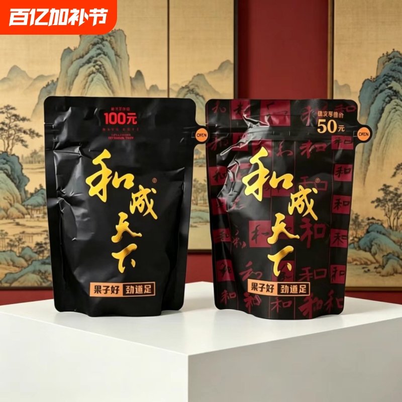 Haitian Betel Nuts 50 Yuan 100 Yuan Pack Inner Bag Version Hainan Green Fruit Loose Pack Freshly Opened and Shipped with a Fresh Date