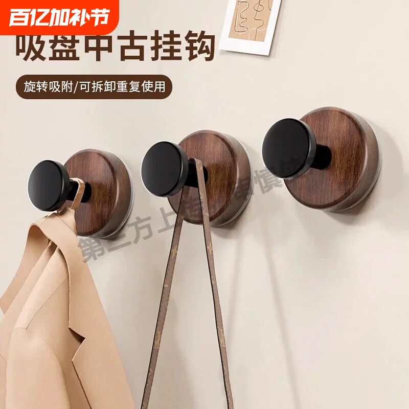 Dopamine Suction Cup Hook Adhesive Hook No-Drill Strong Adhesive Heavy-Duty for Bathroom, Toilet, Kitchen, Door, Traceless