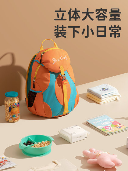 儿童户外出游登山小背包女孩小学生休闲旅游超轻便双肩包男童书包