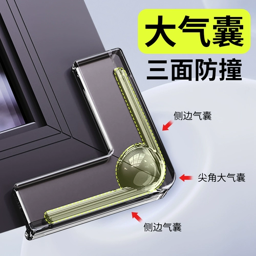 Накладки на углы, подушка безопасности, стеклянная лента, защитный чехол