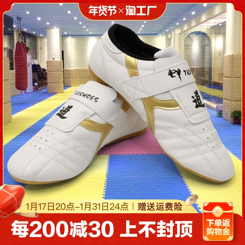 Taekwondo Shoes Children Men And Women Training Soft Base For Adults' Shoes Ox Tendon Bottom Martial Arts Shoes Breathable Thai Boxing Shoes-Taobao