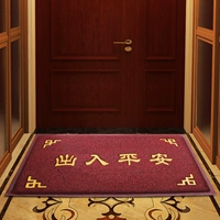 Шелковой кружок-пинг-черный красный