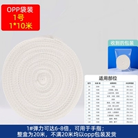 [Установка сумки OPP] [№ 1] -1*10 метров