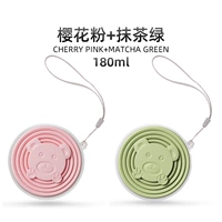 [Купить один подарок один] 180 мл (порошок вишневого цвета+зеленый матч)