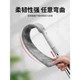 Тряпка для домашнего использования, длинный регулируемый диван