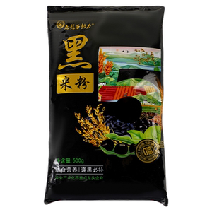 五谷杂粮礼盒装黑米黑豆黑麦荞麦中秋过节送福利员工长辈多种组合