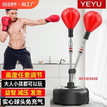 Boxing speed ball dodge training equipment reaction target ball household decompression tumbler vertical sandbag for children and adults