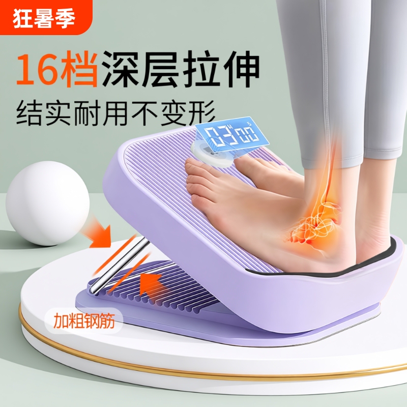 Home-Use Stretching Board for Calf Stretching, Standing Fitness, Children's Leg Stretching, Slimming Leg Tool, Equipment for Muscle Training Home-Use Stretching Board for Calf Stretching, Standing Fitness, Children's Leg Stretching, Slimming Leg Tool, Equipment for Muscle Training