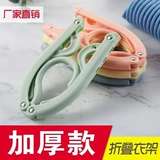 Портативная вешалка для школьников, универсальные носки, увеличенная толщина