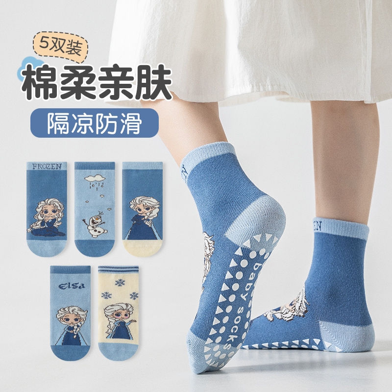 Children's Socks for Girls, Autumn and Winter Indoor Non-Slip Warm Floor Socks, Cartoon Anime Cute Girls' Dotted Mid-Tube Socks Children's Socks for Girls, Autumn and Winter Indoor Non-Slip Warm Floor Socks, Cartoon Anime Cute Girls' Dotted Mid-Tube Socks
