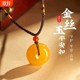 Gold silk jade safety buckle necklace for women, high-end niche light luxury pendant, birthday and Valentine's Day gift for girlfriend