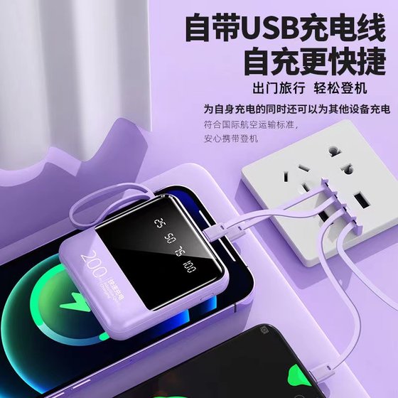 Super large capacity genuine charging treasure fast charging is suitable for vivo Xiaomi oppo Huawei iphone Apple dedicated line 220000 mAh 13p mini ultra-thin compact portable 10000