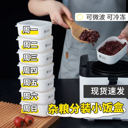 Разное Bento Horese Box White 1 Установка