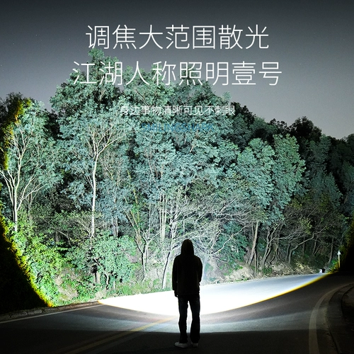 Супер яркий дорожный маленький портативный фонарь с лазером