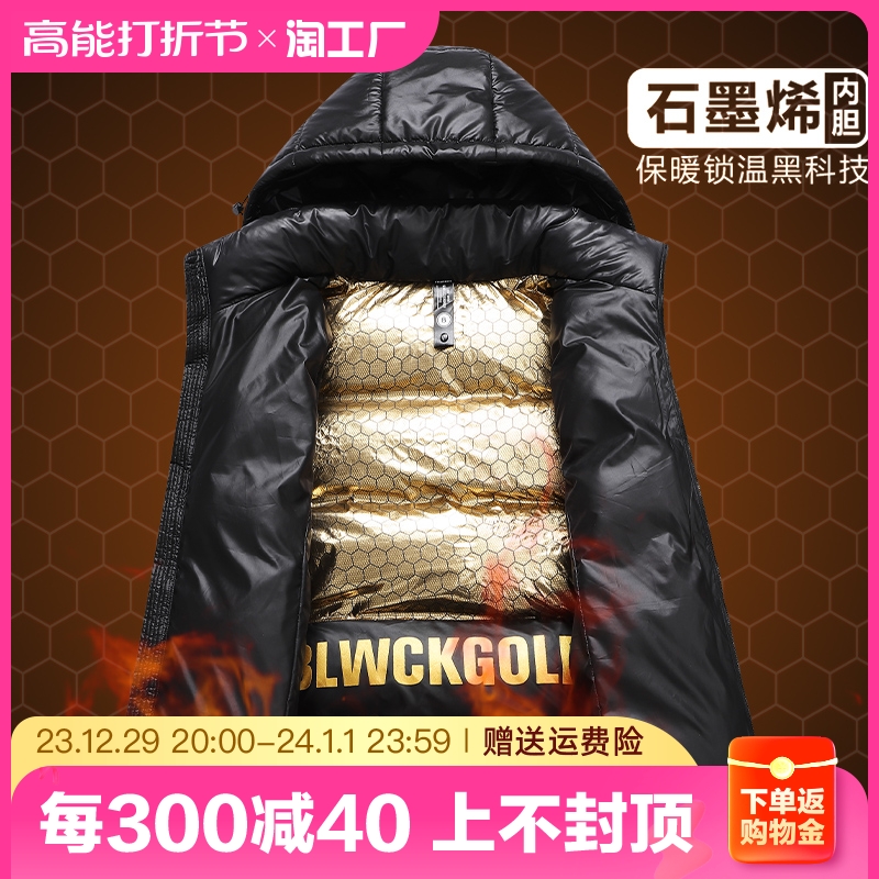 Down cotton suit waistcoat for men and women Outside Wearing Kan Shoulder Thickened Warm Vest Spring Autumn Winter Marclamping Graphene 2023-Taobao