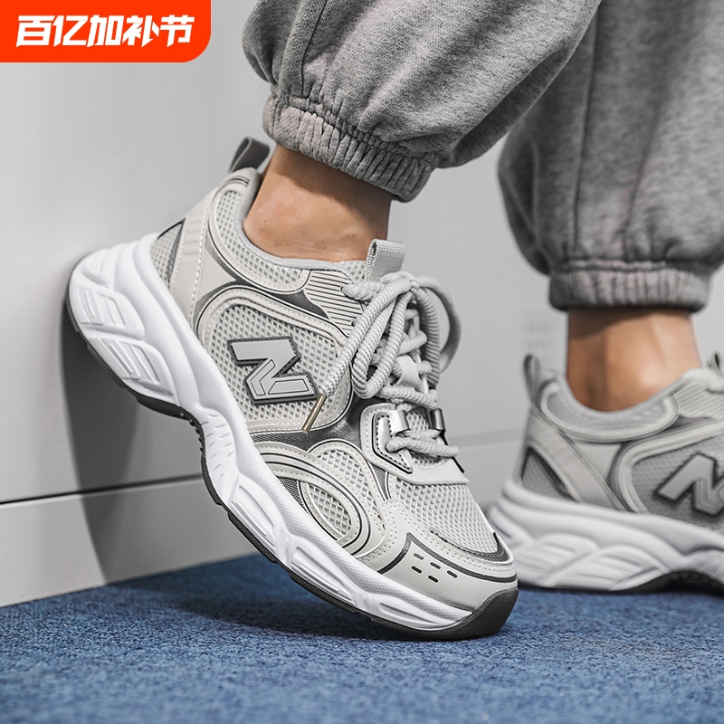 New Balance 1908 Travel Casual Shoes, Running Sports Shoes, Men's Summer New Mesh Breathable Dad Shoes, Men's Shoes