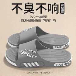Slippers Men Non Slip Deodorizing Filter Summer Outwear Bathroom Bath Home For Home Plus size Slippers Men's Abrasion Resistant